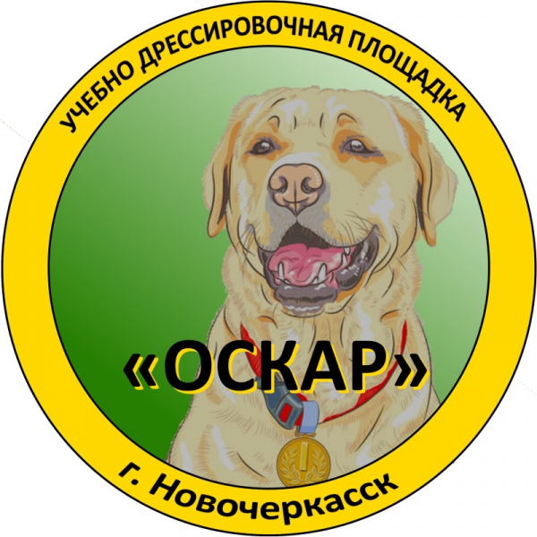 Логотип компании Новочеркасский Кинологический клуб