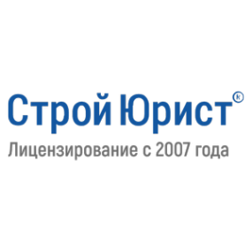 Логотип компании СтройЮрист Новочеркасск