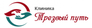Логотип компании Трезвый путь в Новочеркасске