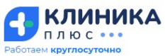 Логотип компании Клиника плюс в Новочеркасске